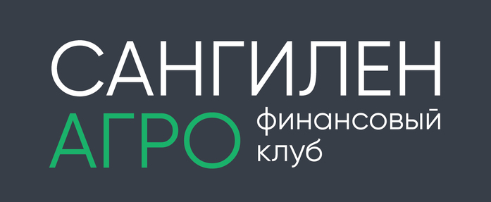 «СангиленАгро»: доверие со страховкой 1 «СангиленАгро»: доверие со страховкой 1