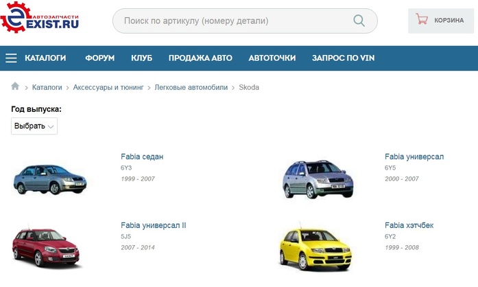 HeadHunter и Ко: 10 самых дорогих компаний Рунета 1 HeadHunter и Ко: 10 самых дорогих компаний Рунета 1