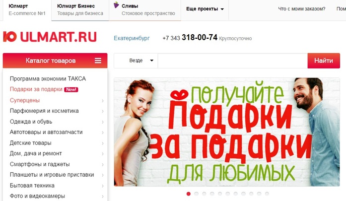 HeadHunter и Ко: 10 самых дорогих компаний Рунета 4 HeadHunter и Ко: 10 самых дорогих компаний Рунета 4