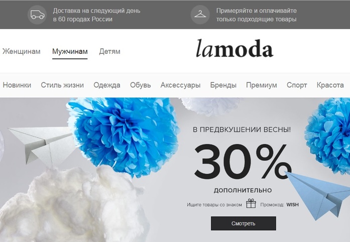 HeadHunter и Ко: 10 самых дорогих компаний Рунета 5 HeadHunter и Ко: 10 самых дорогих компаний Рунета 5