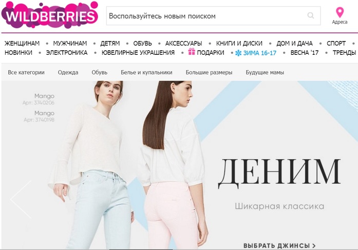 HeadHunter и Ко: 10 самых дорогих компаний Рунета 7 HeadHunter и Ко: 10 самых дорогих компаний Рунета 7