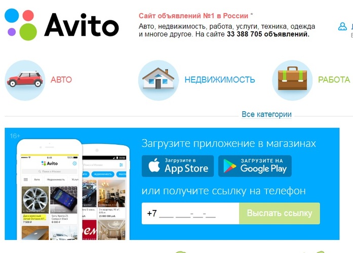 HeadHunter и Ко: 10 самых дорогих компаний Рунета 8 HeadHunter и Ко: 10 самых дорогих компаний Рунета 8