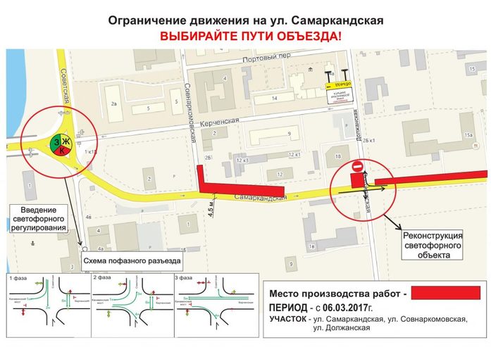 На въезде на Канавинский мост в Нижнем Новгороде установили светофор. СХЕМА 1 На въезде на Канавинский мост в Нижнем Новгороде установили светофор. СХЕМА 1