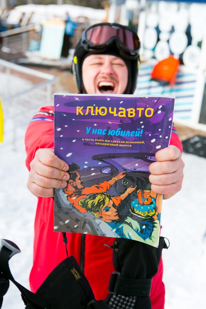 Большой фестиваль музыки и спорта #горнопляж КЛЮЧАВТО пройдет на Красной Поляне 2 Большой фестиваль музыки и спорта #горнопляж КЛЮЧАВТО пройдет на Красной Поляне 2