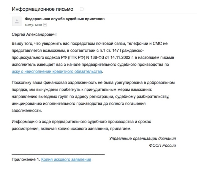 Мы попались в сети: как на нас наживаются мошенники в соцсетях 1 Мы попались в сети: как на нас наживаются мошенники в соцсетях 1