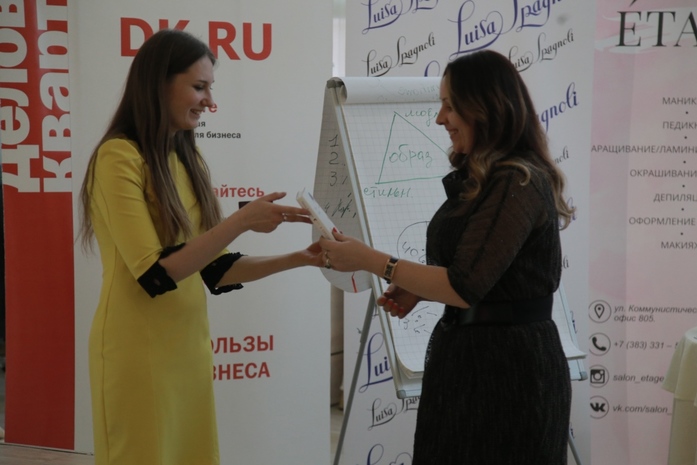 Бизнес-девичник от «Делового квартала». Фотоотчет 69 Бизнес-девичник от «Делового квартала». Фотоотчет 69