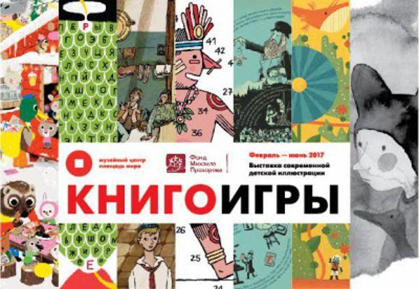 Культпоход с DK.RU: как провести внезапный выходной в Красноярске
4 Культпоход с DK.RU: как провести внезапный выходной в Красноярске
4