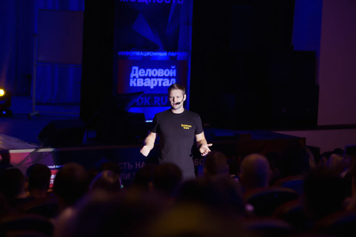 Тренинг Романа Гольдмана: что это? 1 Тренинг Романа Гольдмана: что это? 1