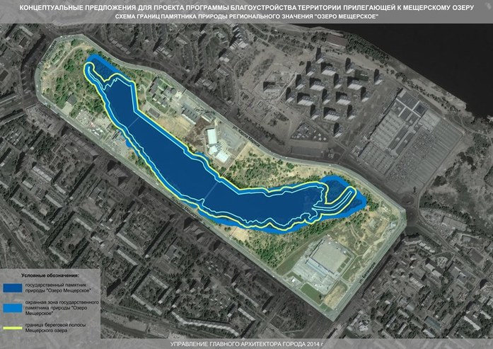 Главный архитектор Нижнего Новгорода предложил проект благоустройства Мещерского озера 1 Главный архитектор Нижнего Новгорода предложил проект благоустройства Мещерского озера 1