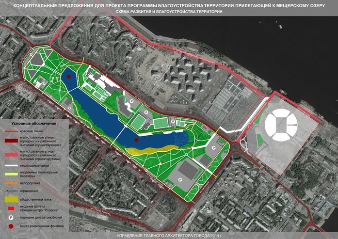 Главный архитектор Нижнего Новгорода предложил проект благоустройства Мещерского озера 3 Главный архитектор Нижнего Новгорода предложил проект благоустройства Мещерского озера 3