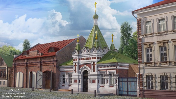 Архитекторы восстанавливают облик дореволюционного Нижнего Новгорода 5 Архитекторы восстанавливают облик дореволюционного Нижнего Новгорода 5