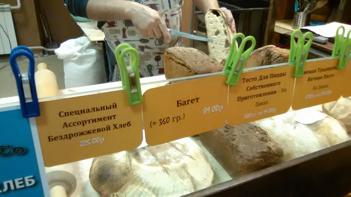 «Хлеб – это открытие». Пекарь из Сан-Франциско угощает нижегородцев домашней выпечкой 3 «Хлеб – это открытие». Пекарь из Сан-Франциско угощает нижегородцев домашней выпечкой 3