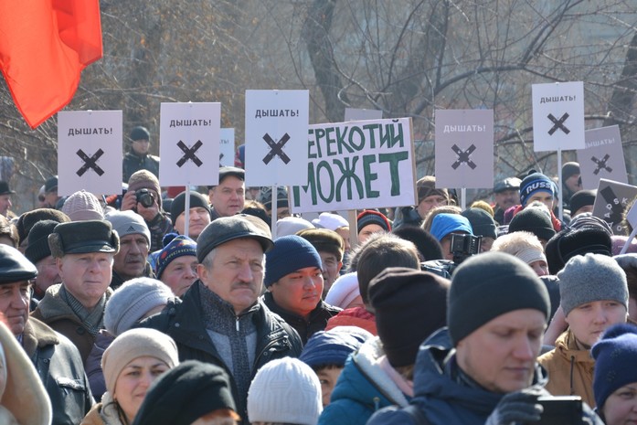 Экологический митинг: красноярцы заявили властям, что им нечем дышать
1 Экологический митинг: красноярцы заявили властям, что им нечем дышать
1