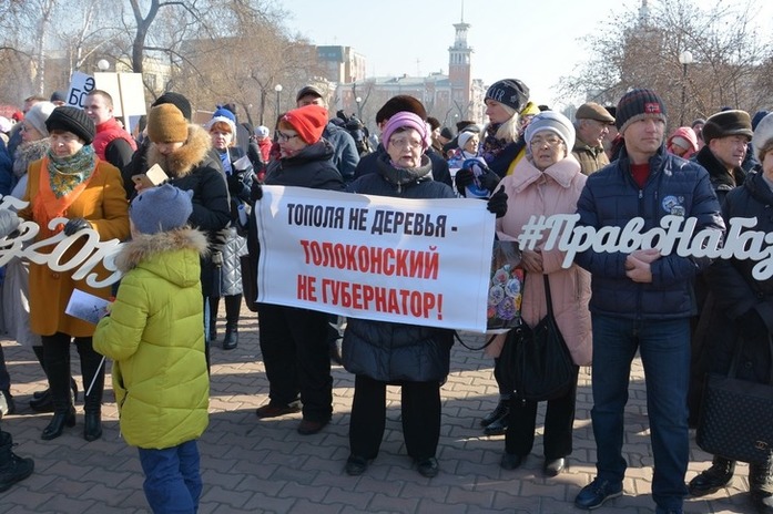 Экологический митинг: красноярцы заявили властям, что им нечем дышать
4 Экологический митинг: красноярцы заявили властям, что им нечем дышать
4