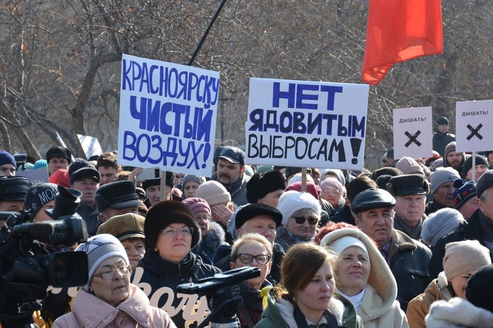 Экологический митинг: красноярцы заявили властям, что им нечем дышать
5 Экологический митинг: красноярцы заявили властям, что им нечем дышать
5