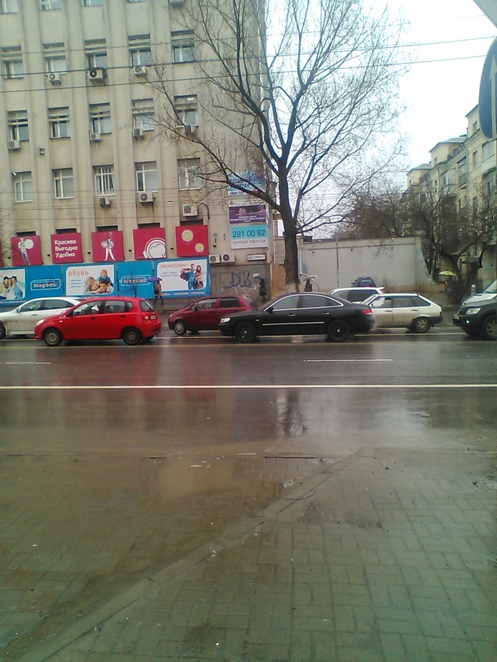 Непогода в Ростове парализовала движение ФОТО 1 Непогода в Ростове парализовала движение ФОТО 1