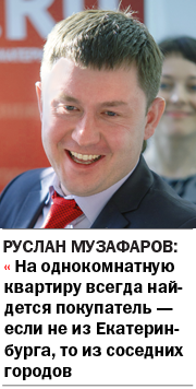 Однокомнатные квартиры — всё? Какое жилье будет популярно в ближайшие годы / МНЕНИЯ 6 Однокомнатные квартиры — всё? Какое жилье будет популярно в ближайшие годы / МНЕНИЯ 6