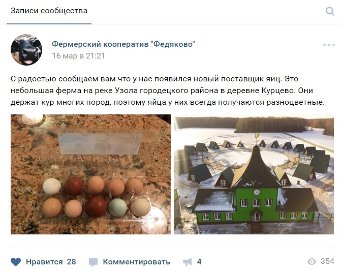 Дойка под музыку Баха. Нижегородец открыл 100% фермерский магазин 5 Дойка под музыку Баха. Нижегородец открыл 100% фермерский магазин 5