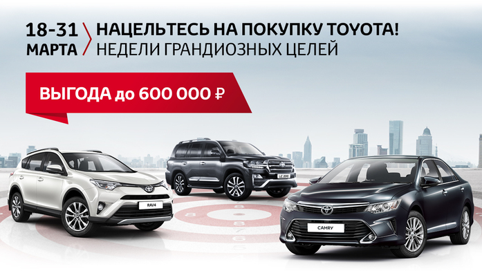 Александр Голоскок: «Продавать автомобили помогают Google, WhatsApp и Telegram» 3 Александр Голоскок: «Продавать автомобили помогают Google, WhatsApp и Telegram» 3