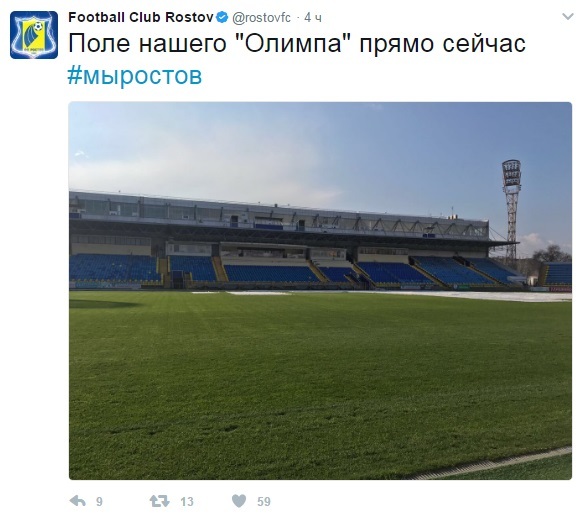 ФК "Ростов" показал состояние своего газона ФОТО 1 ФК "Ростов" показал состояние своего газона ФОТО 1