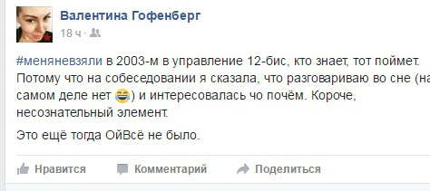 Провальные откровения. Куда #неберут уральских бизнесменов 1 Провальные откровения. Куда #неберут уральских бизнесменов 1