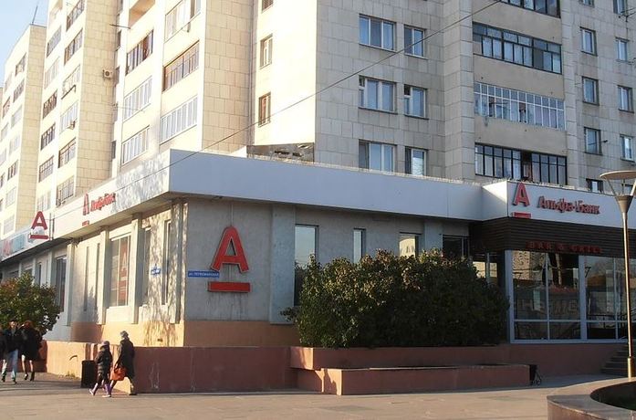 Самые надежные банки России: РЕЙТИНГ 1 Самые надежные банки России: РЕЙТИНГ 1