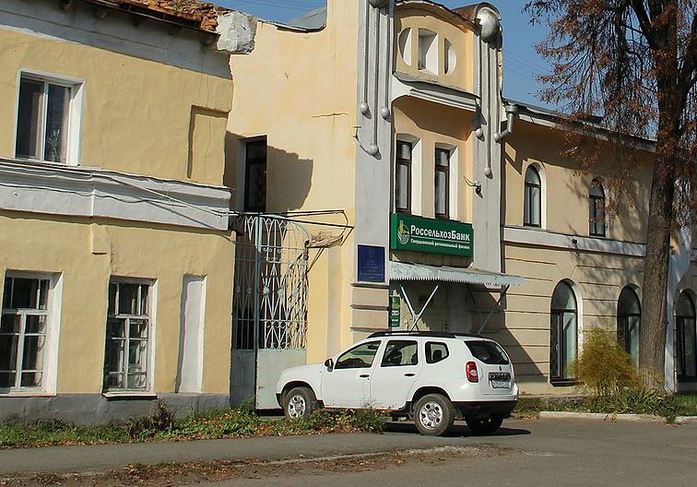 Самые надежные банки России: РЕЙТИНГ 2 Самые надежные банки России: РЕЙТИНГ 2