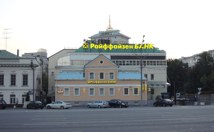 Самые надежные банки России: РЕЙТИНГ 8 Самые надежные банки России: РЕЙТИНГ 8