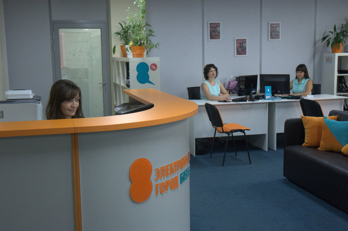 Электронный город Бизнес: «Главное для нас, чтобы абонент всегда был на связи» 1 Электронный город Бизнес: «Главное для нас, чтобы абонент всегда был на связи» 1