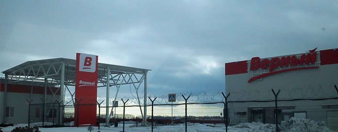 Денис Ремезов: «Индустриальный парк – это не земля и сети, а инструмент развития бизнеса» 3 Денис Ремезов: «Индустриальный парк – это не земля и сети, а инструмент развития бизнеса» 3