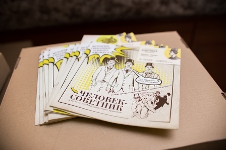 Максим Шеин рассказал об эффективных инвестициях в 2017 году 6 Максим Шеин рассказал об эффективных инвестициях в 2017 году 6