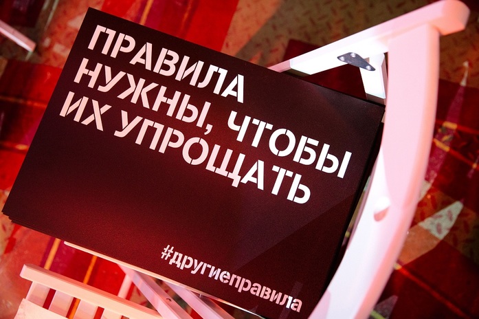 Алексей Сидоров: «Другие правила – не просто красивый слоган» 1 Алексей Сидоров: «Другие правила – не просто красивый слоган» 1
