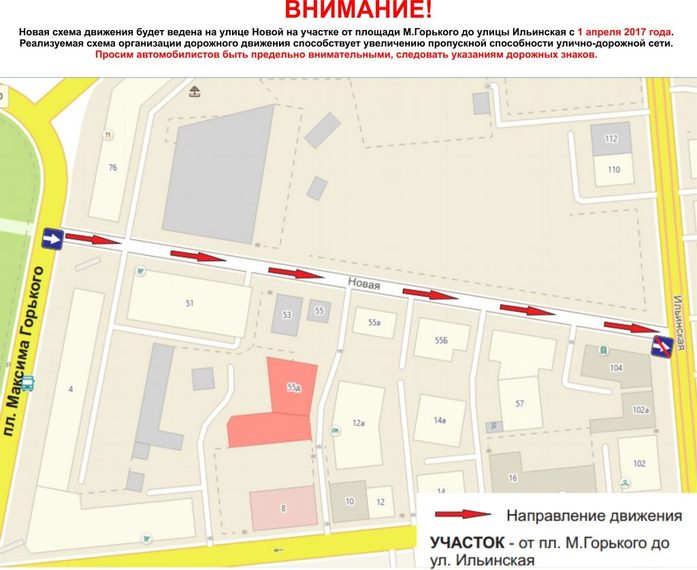 В Нижнем Новгороде изменилась схема движения в районе площади Горького 1 В Нижнем Новгороде изменилась схема движения в районе площади Горького 1