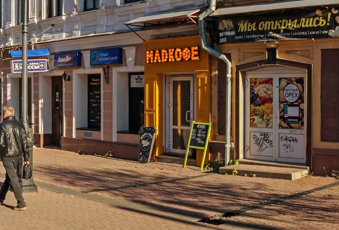 Темы недели DK.RU. Митинг Навального*, конфликт в Новинках, минус кафе на Покровке 3 Темы недели DK.RU. Митинг Навального*, конфликт в Новинках, минус кафе на Покровке 3