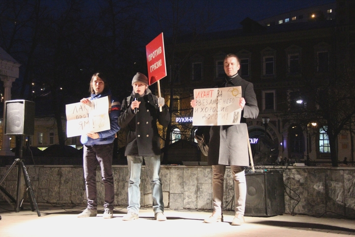«Долой разруху!». В центре Нижнего Новгорода прошёл митинг против беспорядка 5 «Долой разруху!». В центре Нижнего Новгорода прошёл митинг против беспорядка 5
