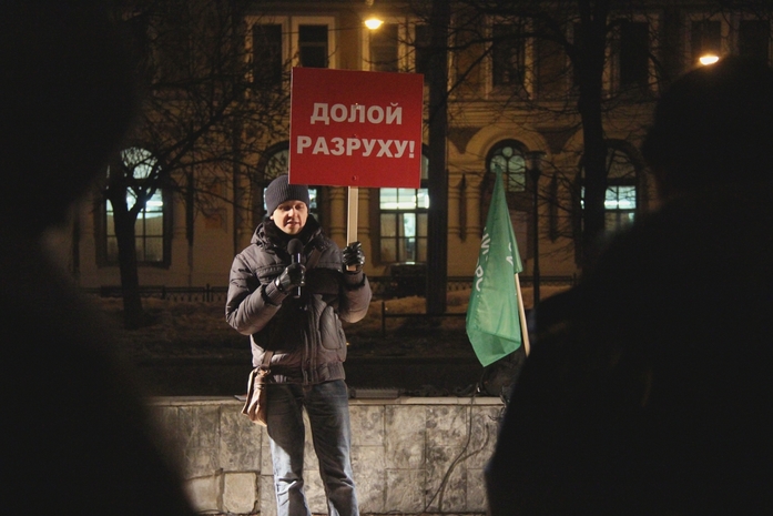 «Долой разруху!». В центре Нижнего Новгорода прошёл митинг против беспорядка 7 «Долой разруху!». В центре Нижнего Новгорода прошёл митинг против беспорядка 7
