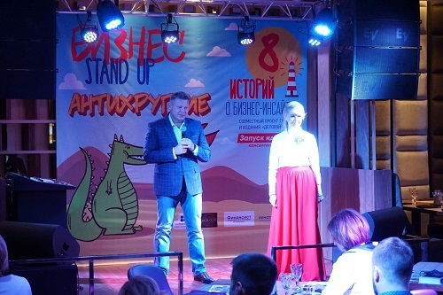 Красноярские бизнесмены поделились историями успешного неуспеха
6 Красноярские бизнесмены поделились историями успешного неуспеха
6