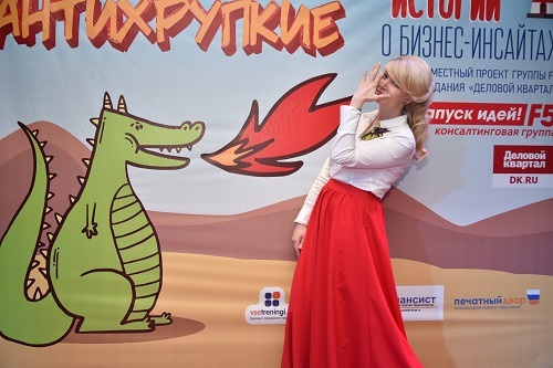 Красноярские бизнесмены поделились историями успешного неуспеха
8 Красноярские бизнесмены поделились историями успешного неуспеха
8