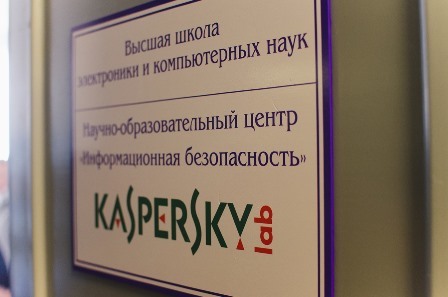 Южно-Уральский университет подготовит профессионалов по кибербезопасности 1 Южно-Уральский университет подготовит профессионалов по кибербезопасности 1