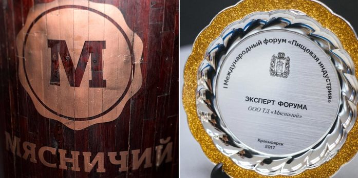 «Сангилен»: стратегия трех победителей 2 «Сангилен»: стратегия трех победителей 2