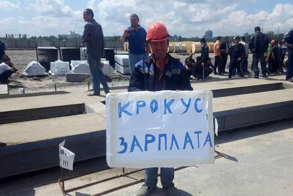 Строители стадиона "Ростов-Арена" снова устроили забастовку из-за задержки зарплат 1 Строители стадиона "Ростов-Арена" снова устроили забастовку из-за задержки зарплат 1