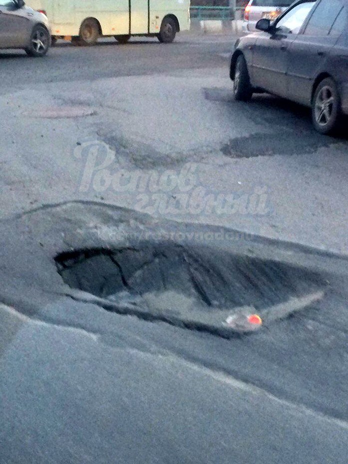 В Ростове перед мостом Стачки провалился асфальт ФОТО 1 В Ростове перед мостом Стачки провалился асфальт ФОТО 1