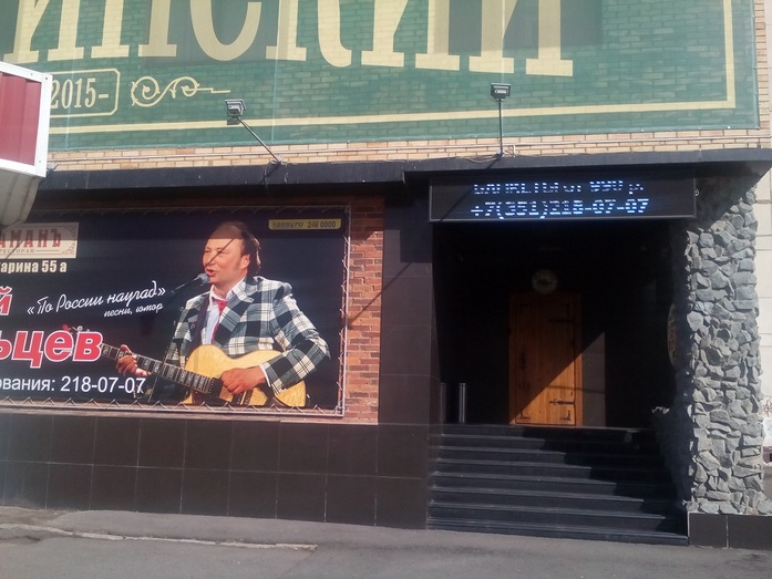 Как D’Barcadr стал «Атаманом» и получил «тройку» в ресторанной критике Романа Мишленова 1 Как D’Barcadr стал «Атаманом» и получил «тройку» в ресторанной критике Романа Мишленова 1