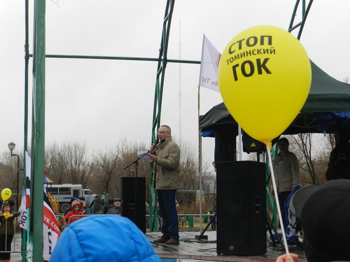В Челябинске на митинге против ГОКа выступил Алексей Навальный* 6 В Челябинске на митинге против ГОКа выступил Алексей Навальный* 6