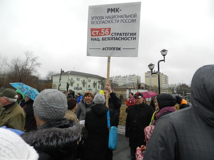 В Челябинске на митинге против ГОКа выступил Алексей Навальный* 1 В Челябинске на митинге против ГОКа выступил Алексей Навальный* 1