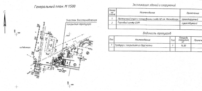 Выход из метро построят в здании нижегородского ЦУМа на Московском вокзале 1 Выход из метро построят в здании нижегородского ЦУМа на Московском вокзале 1