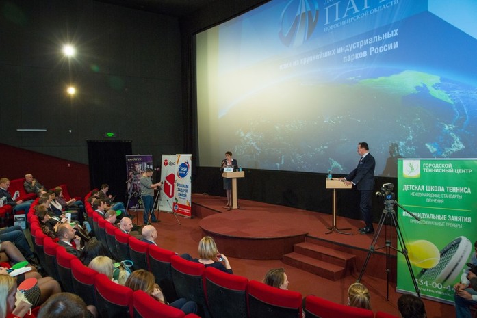 Решения для бизнеса и города. «Деловой квартал» подвел итоги «Бизнес-ринга» 4 Решения для бизнеса и города. «Деловой квартал» подвел итоги «Бизнес-ринга» 4