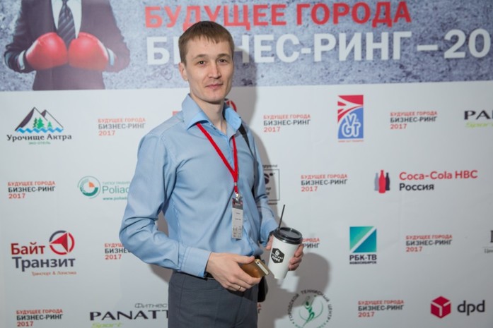 Решения для бизнеса и города. «Деловой квартал» подвел итоги «Бизнес-ринга» 11 Решения для бизнеса и города. «Деловой квартал» подвел итоги «Бизнес-ринга» 11