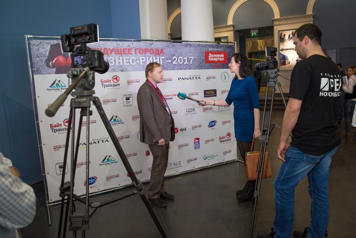 Решения для бизнеса и города. «Деловой квартал» подвел итоги «Бизнес-ринга» 19 Решения для бизнеса и города. «Деловой квартал» подвел итоги «Бизнес-ринга» 19