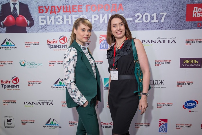 Решения для бизнеса и города. «Деловой квартал» подвел итоги «Бизнес-ринга» 21 Решения для бизнеса и города. «Деловой квартал» подвел итоги «Бизнес-ринга» 21